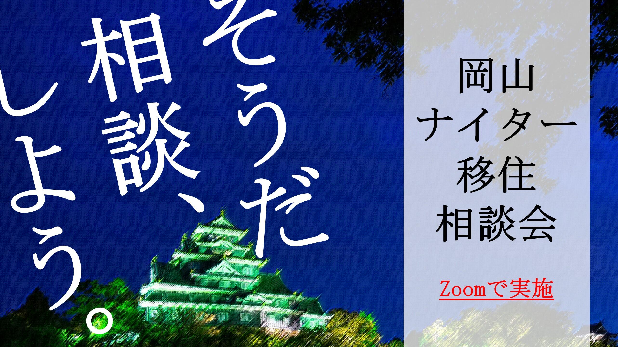 R3ナイターバナー .jpg